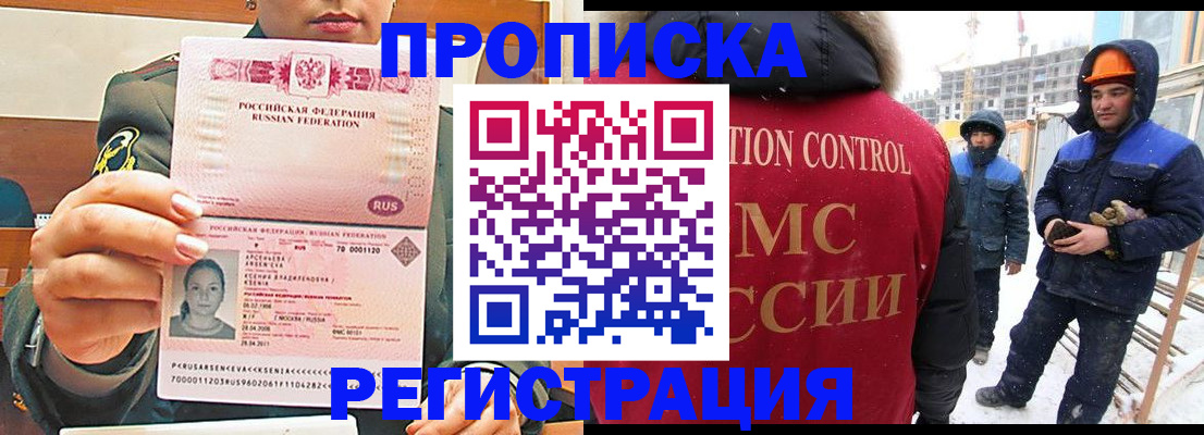 где прописаться в Кеми