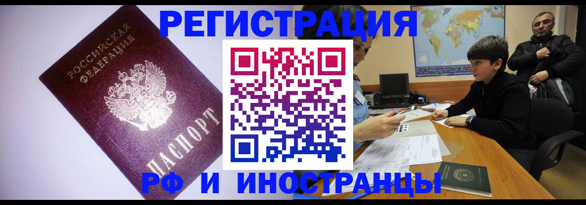 регистрация для дет. сада в Кеми